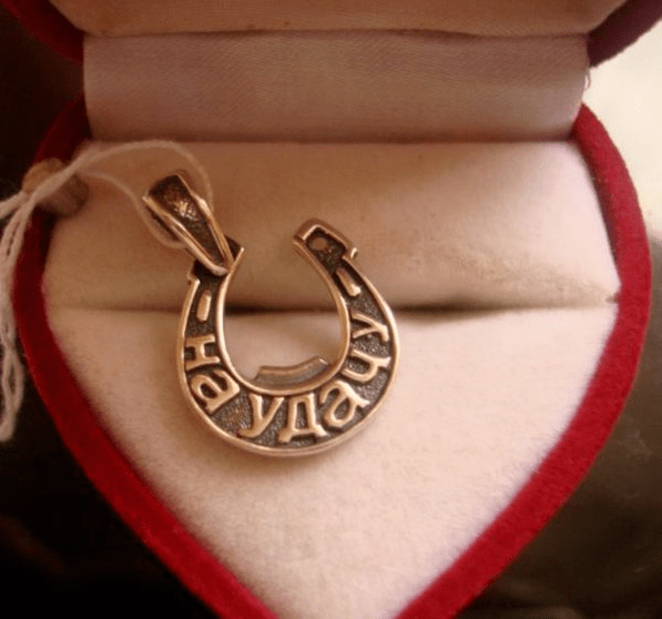 Амулет на удачу